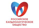 Фотоотчет о Российском национальном конгрессе кардиологов 2019 (Екатеринбург, 24 - 26 сентября)