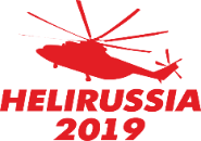 Выставка вертолетной индустрии HeliRussia 2019- Фоторепортаж